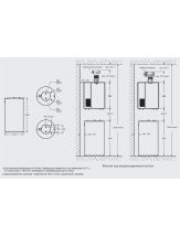 Газовый настенный конденсационный котёл Buderus (Будерус) Logamax plus GB112-65, 65 кВт, одноконтурный